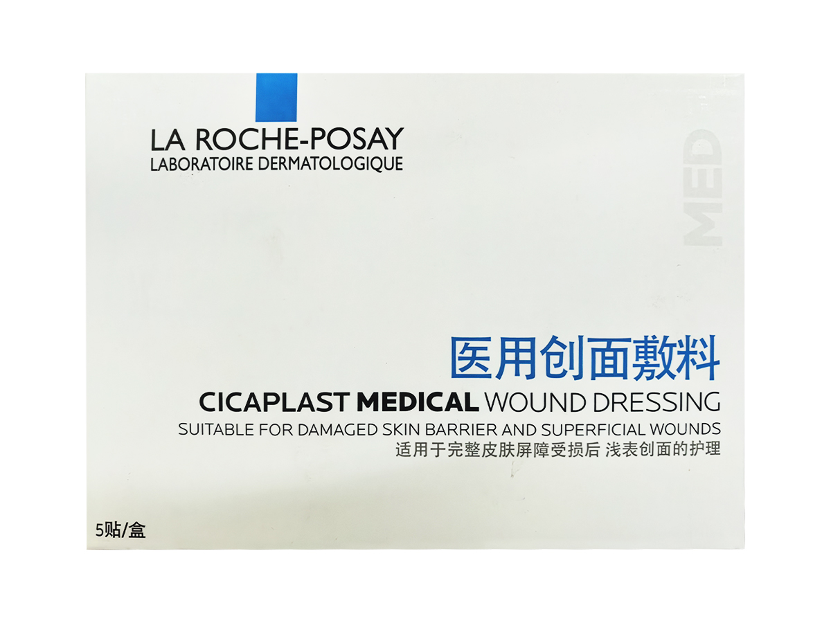 理肤泉医用创面敷料
